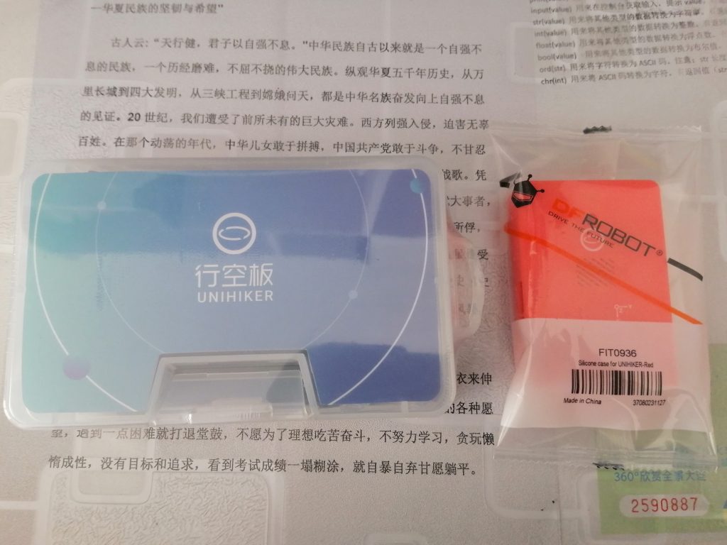 这个才是重头！还是DF家的行空板，这包装这质量~ 右边的是大几十块钱买的红色硅胶套，不然裸板实在太扎手了。
